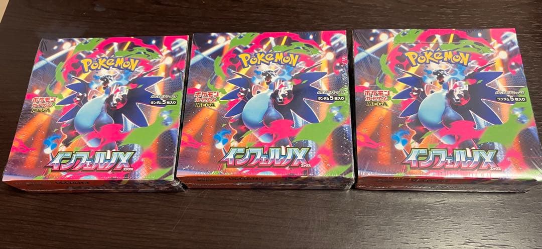 ポケモン インフェルノX MEGA 3パック