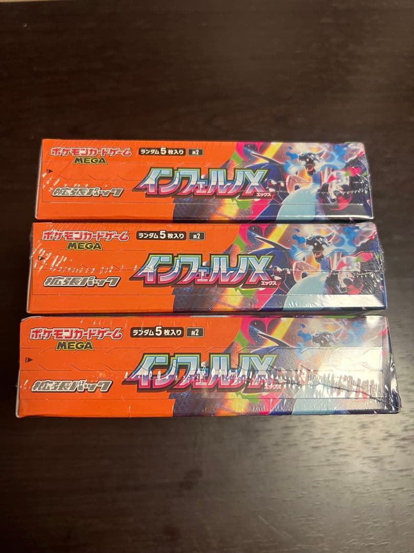 ポケモン インフェルノX MEGA 3パック