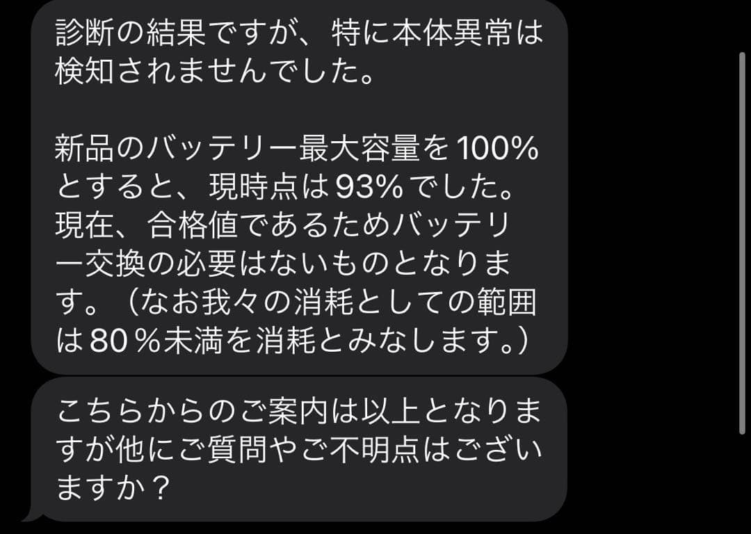 Apple iPad Air（第5世代）Wi-Fi 64GB ピンク