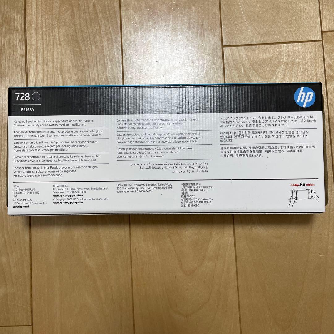 日本HP HP728インクカートリッジマットブラック 300ml F9J68A
