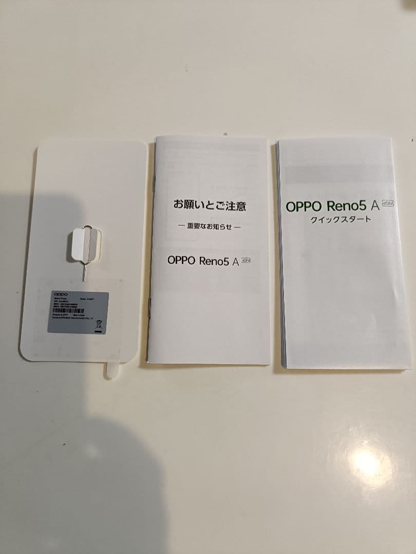 OPPO　Reno　5 A　アイスブルー　SIMフリー