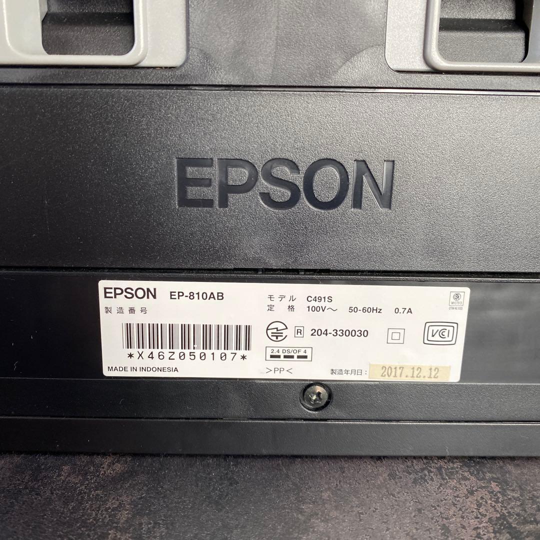 k*g様 EPSON EP-810AB