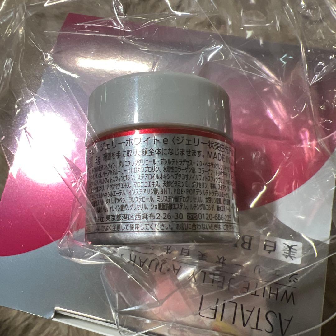 アスタリフト ホワイト ジェリー アクアリスタ60g (5gミニ付セット)