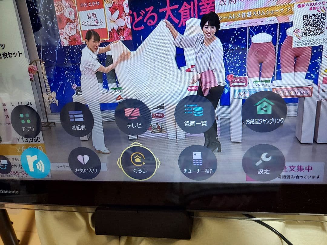 ポータブルテレビ（プライベート・ビエラ）