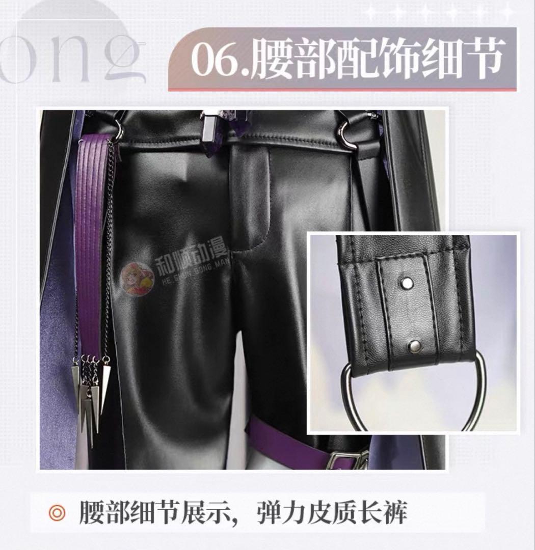 恋と深空 ホムラ 深海と潜行者 コスプレ 衣装