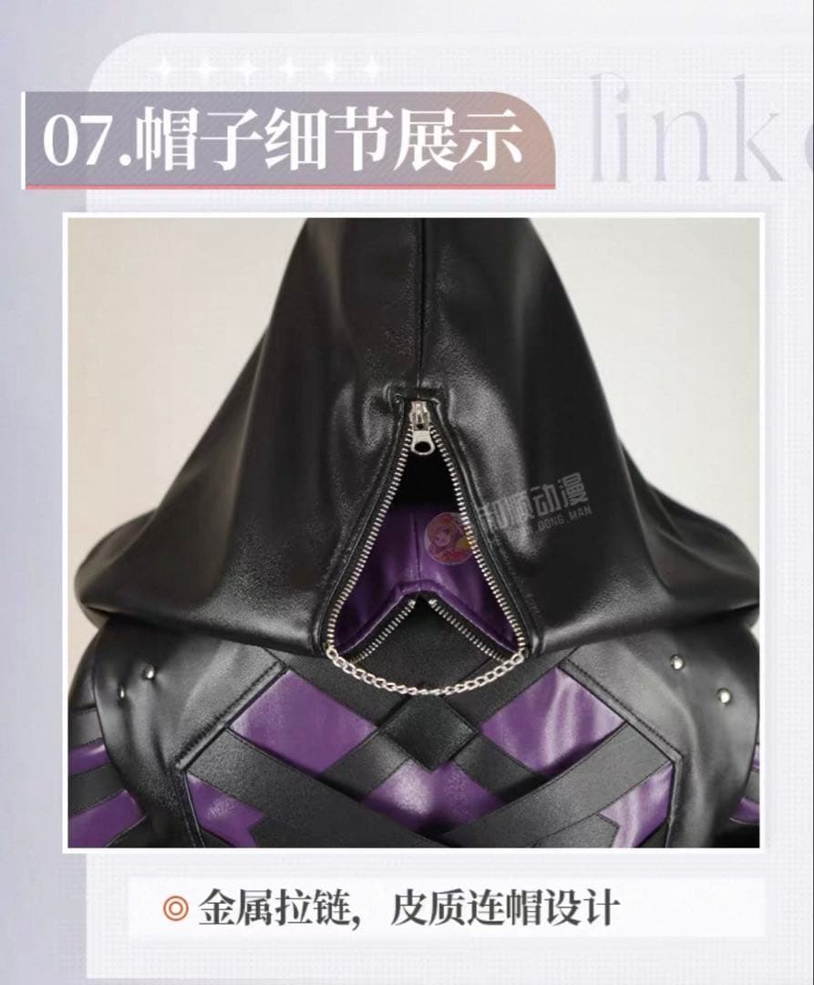 恋と深空 ホムラ 深海と潜行者 コスプレ 衣装