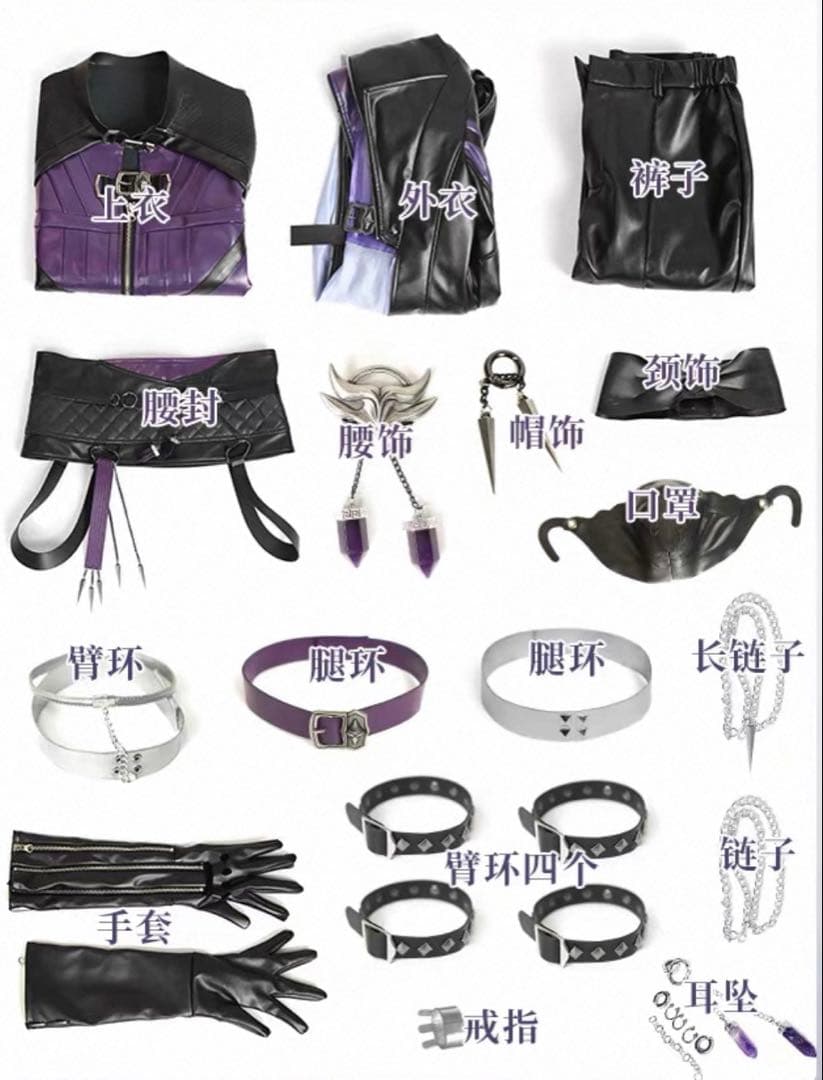 恋と深空 ホムラ 深海と潜行者 コスプレ 衣装