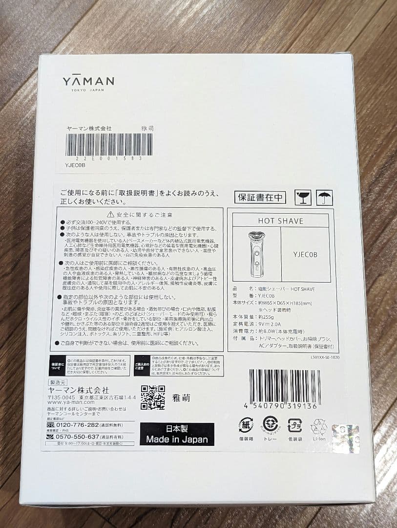 YA−MAN YJEC0 BLACK
