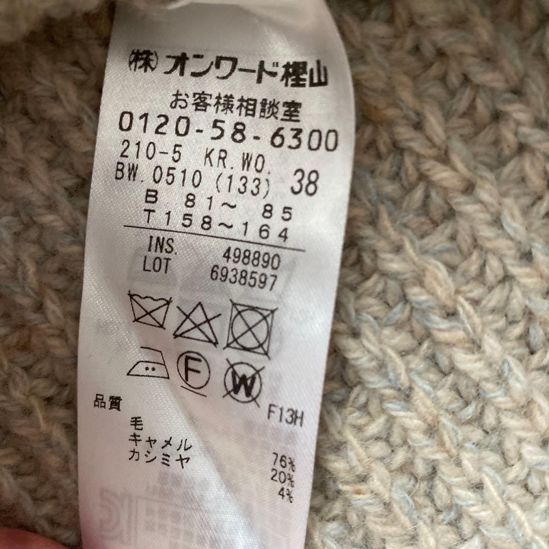 新品タグ付き23区　ウールキャメルカシミヤ混長袖ニット　イタリヤ製　M size