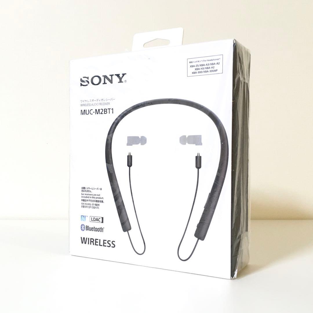 新品 SONY MUC-M2BT1 ワイヤレスオーディオレシーバー ソニー