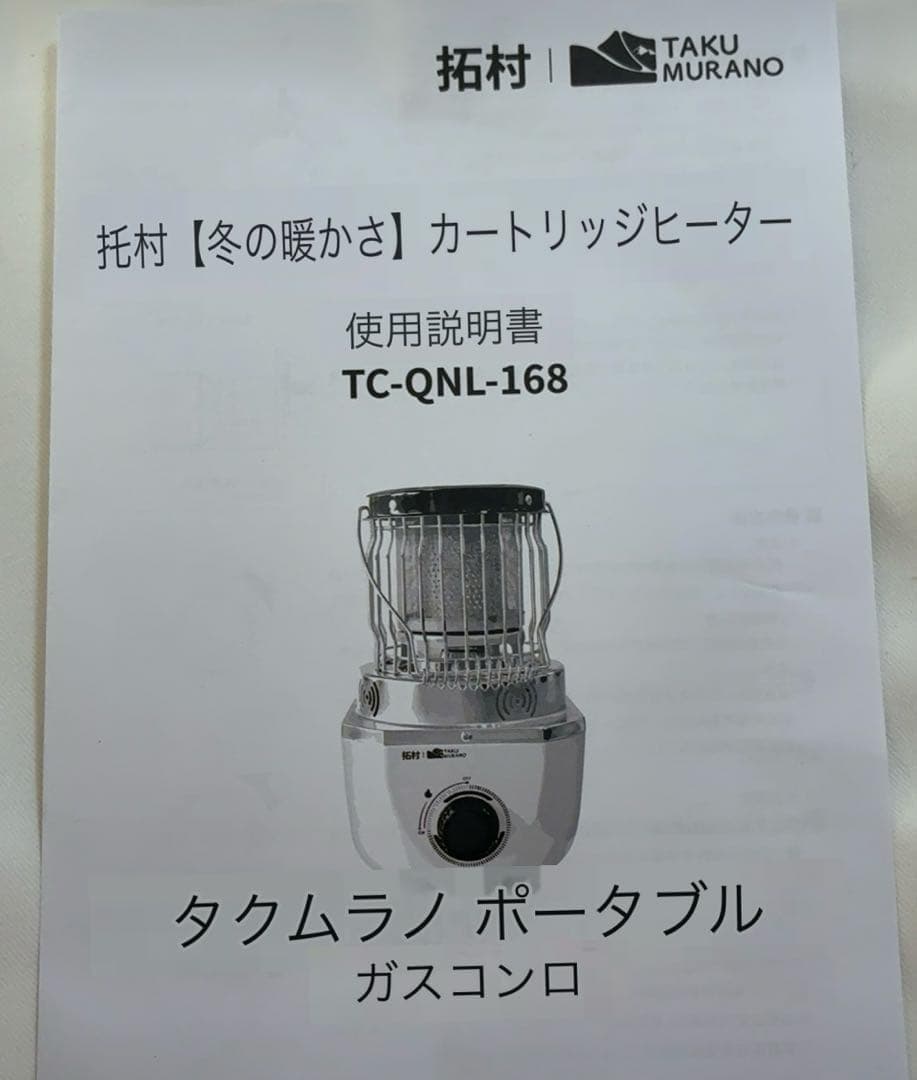 カセットガスストーブ 小型 暖房 ボンベ 防災 停電 コンパクト キャンプ