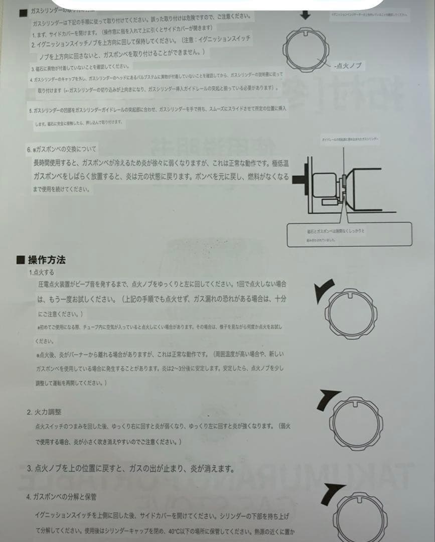 カセットガスストーブ 小型 暖房 ボンベ 防災 停電 コンパクト キャンプ
