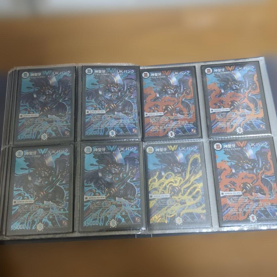 デュエマ　アウトレイジ　シークレット　まとめ売り