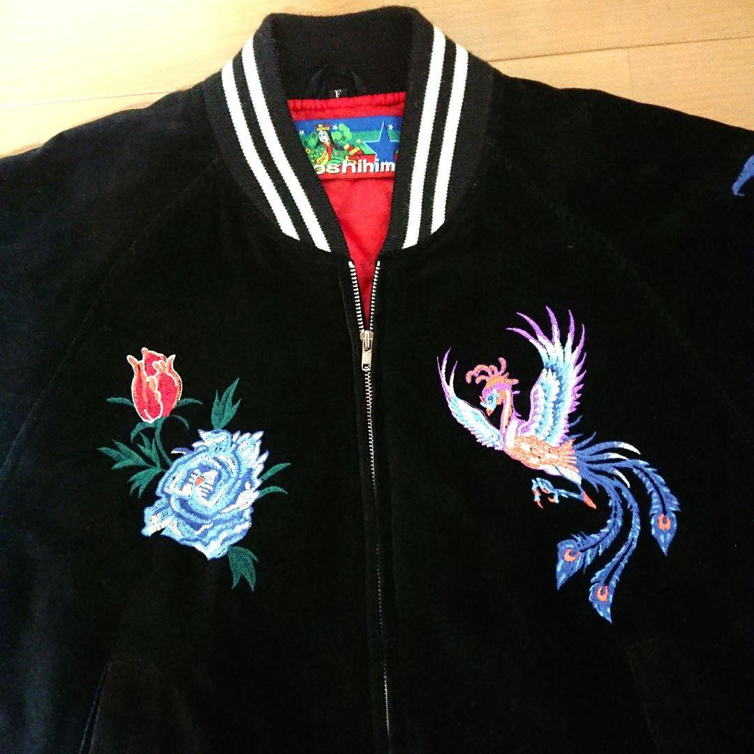 【希少/美品】HOSHIHIME 星姫 鳳凰&薔薇オール刺繍中綿ベロアスカジャン
