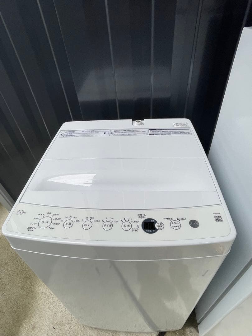 福岡市近郊限定　単身家電3点セット　冷蔵庫、洗濯機、電子レンジ　高年式