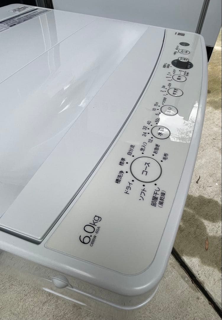 福岡市近郊限定　単身家電3点セット　冷蔵庫、洗濯機、電子レンジ　高年式