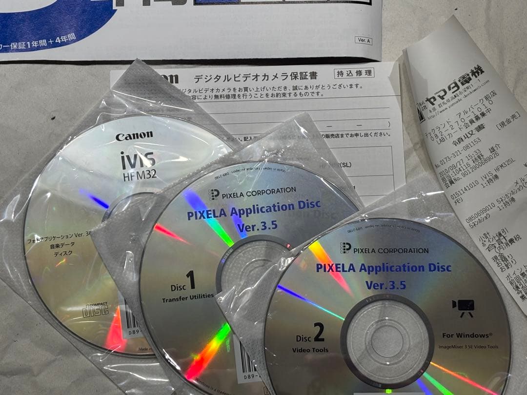 Canon iVIS HF M32 ビデオカメラ 本体