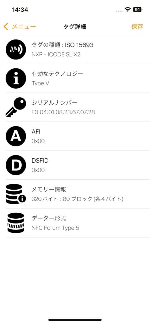 PRADA サフィアーノトライアングル 長財布 オーガナイザー IC搭載 黒