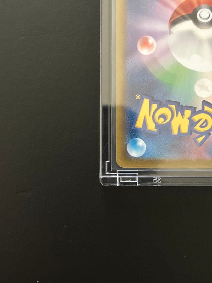 ルチアのアピール sar