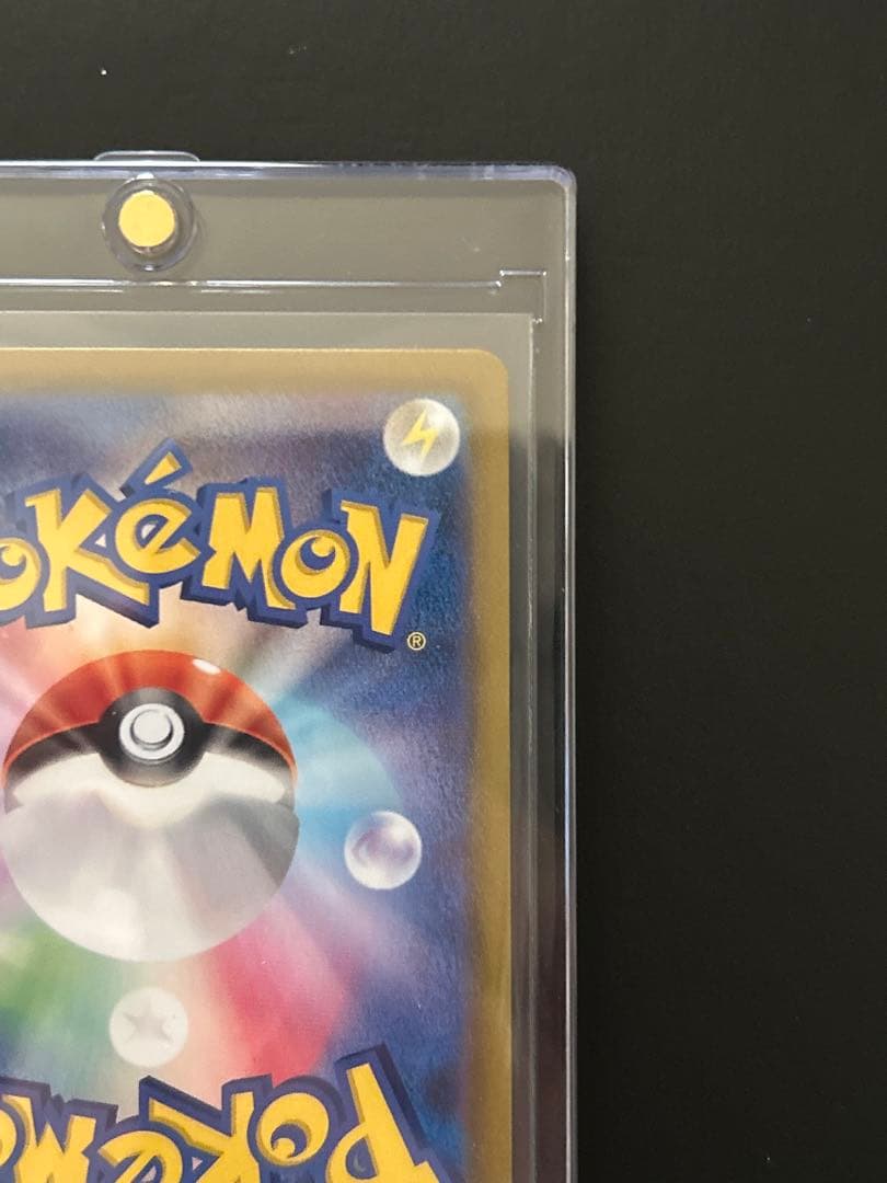 ルチアのアピール sar