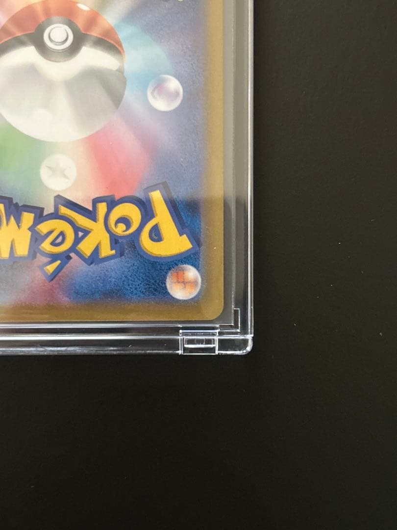 ルチアのアピール sar