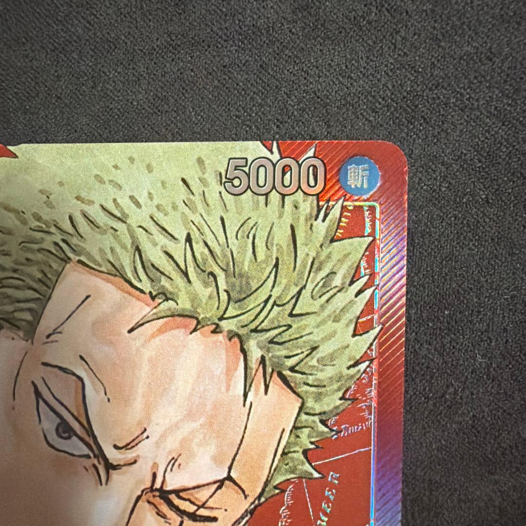 ぶ*ん様 ロロノア・ゾロ L リーダーパラレル(リーパラ) OP01-001