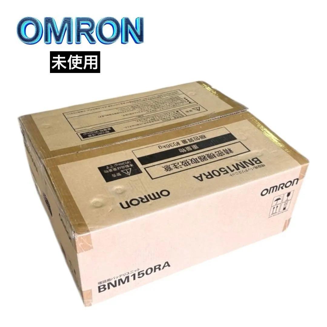 【未使用・24年10月製】OMRON BNM150RA 増設用バッテリーユニット