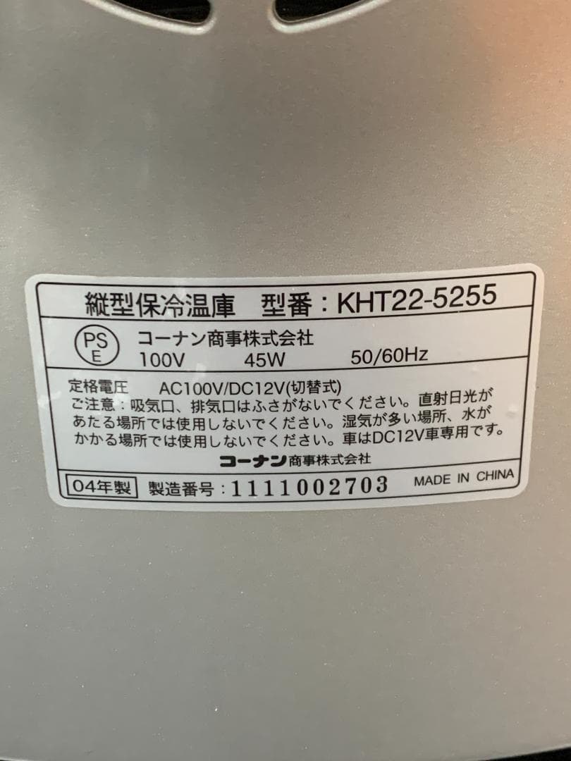 ナカトミ　ファンヒーター　ＴＥＨ－５０