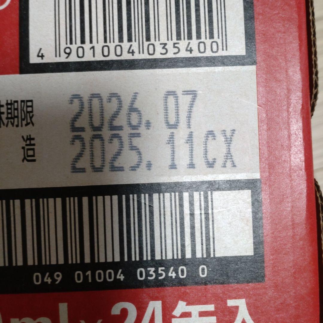 ★アサヒスーパードライ。３５０ml　　２ケース★