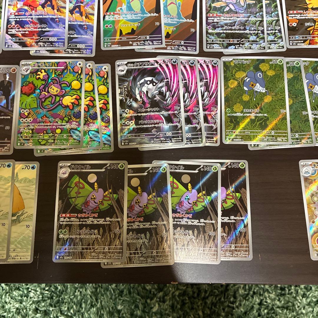 ポケモンカードAR まとめ売り