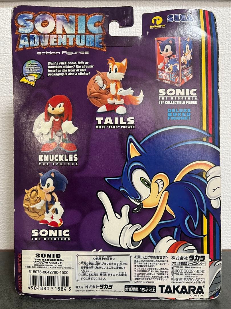 1999年 セガ ソニックアドベンチャー ソニックザヘッジホッグ フィギュア