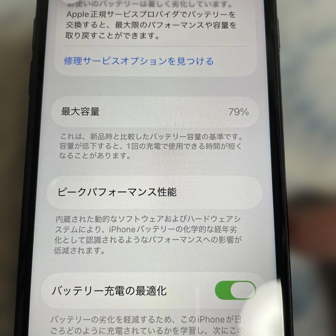 Apple iPhone SE(第2世代) 64GB ブラック SIMフリー