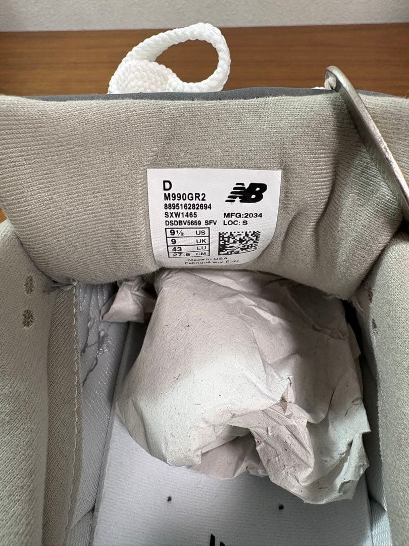 メ*郎様 New Balance 990 M990GR2 9.5 ニューバランス