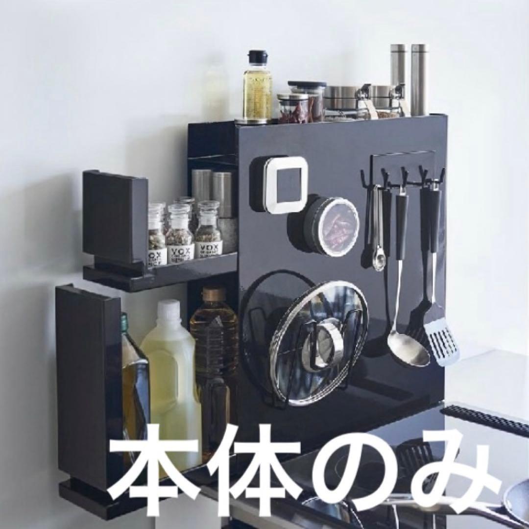 tower 隠せる調味料ラック 2段タワーブラック 4335