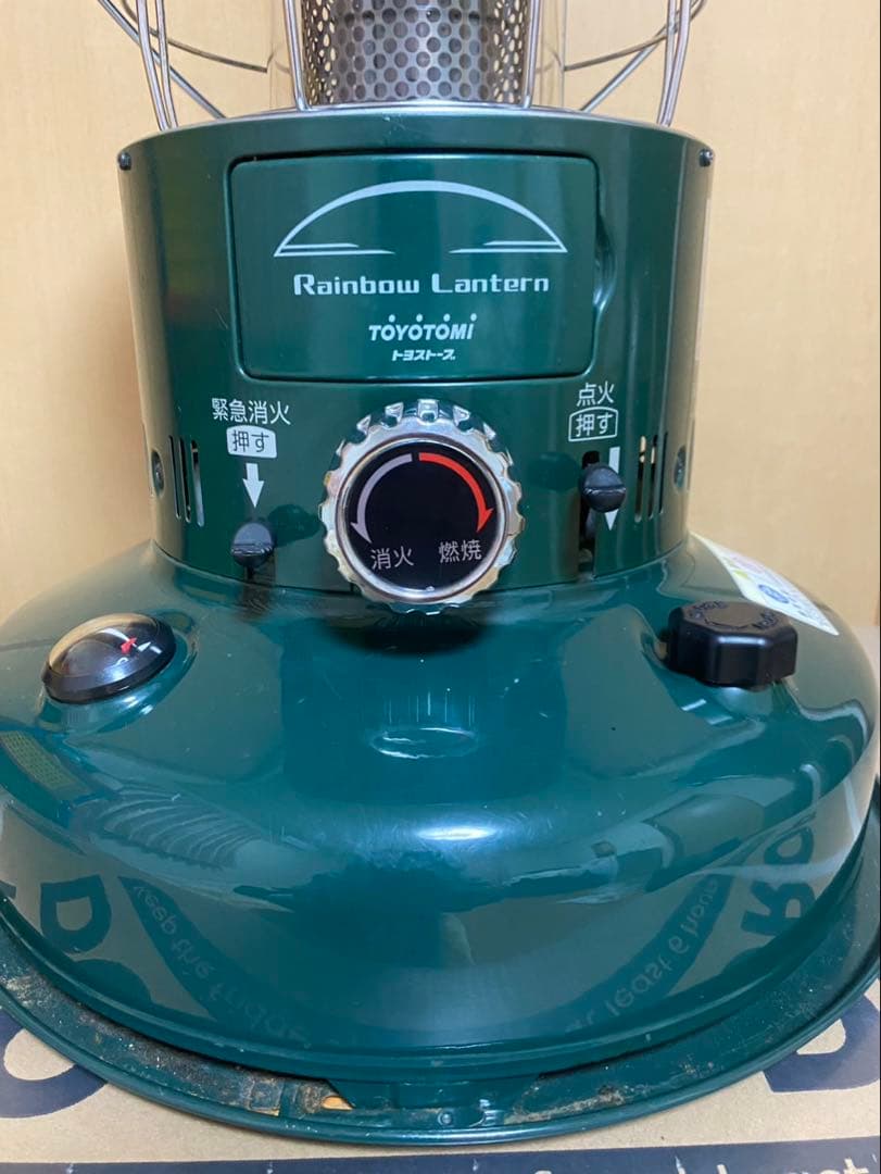 【トヨトミ・レインボーストーブ】RL-25F 遠赤カスタム 五徳・遮熱板付き