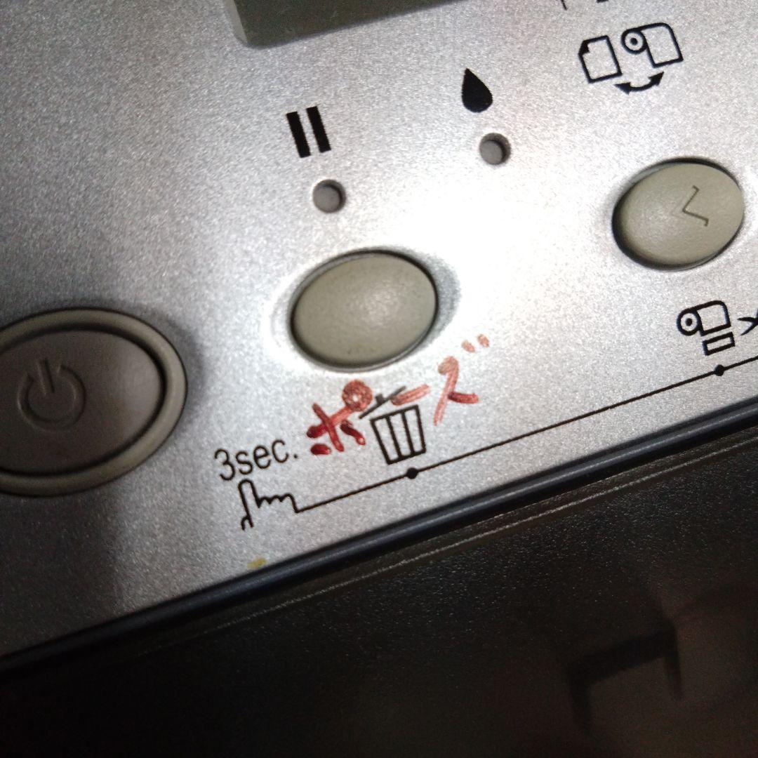 【ジャンク】EPSON 大判プリンター PX-6550