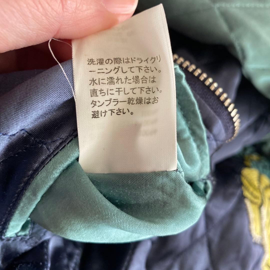 ゲ*0様 キャピタル　KAPITAL 百稚虎 スーベニア スカジャン