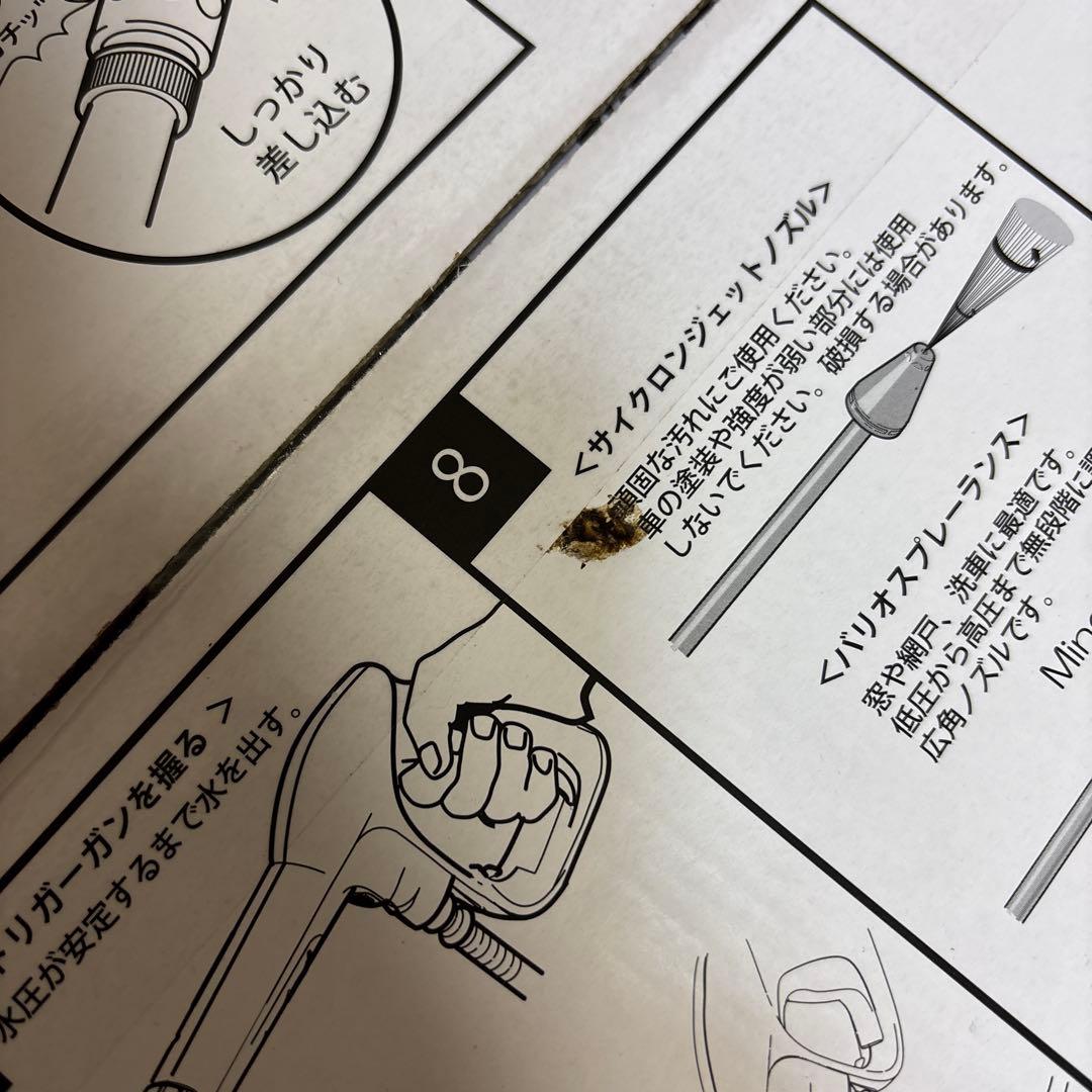 KARCHER 高圧洗浄機 JTK 38 N 新品　未使用　未開封