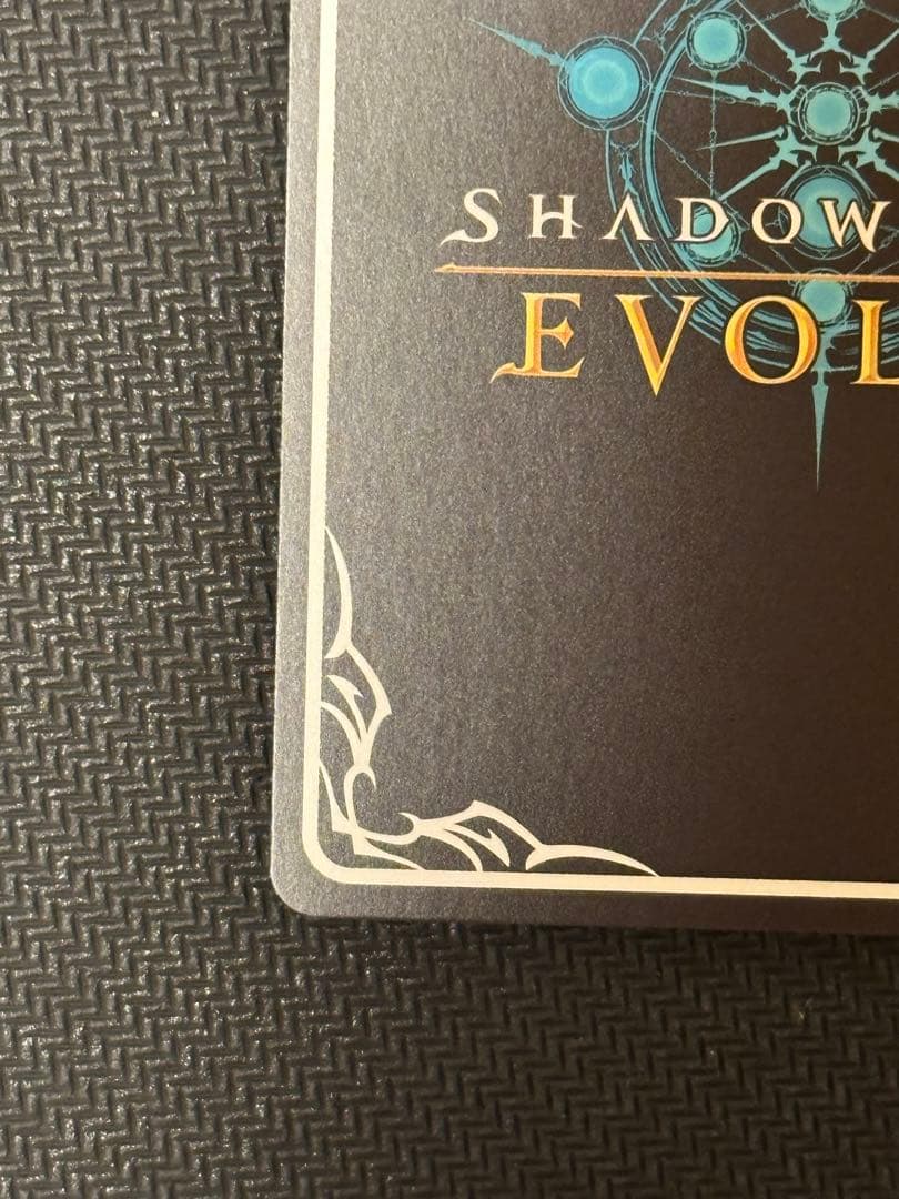 シャドウバース エボルヴ 不思議な青空 アリス SP