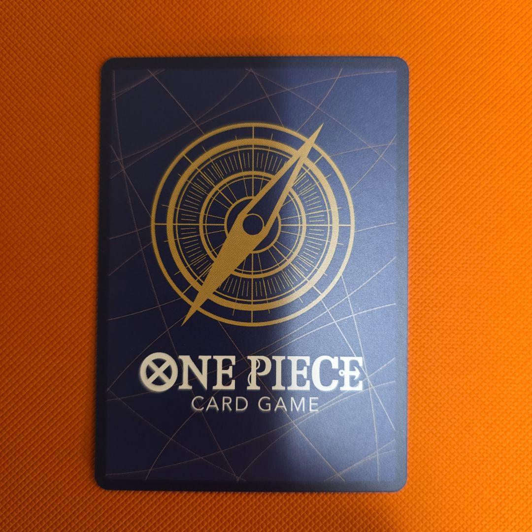 ワンピース カードゲーム 　ルフィ　EB02-061