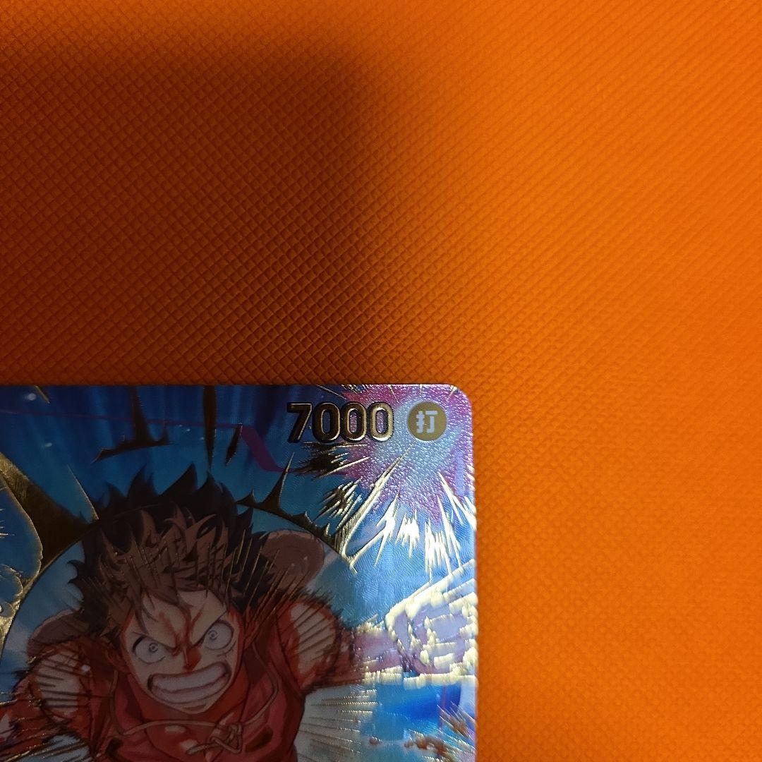 ワンピース カードゲーム 　ルフィ　EB02-061