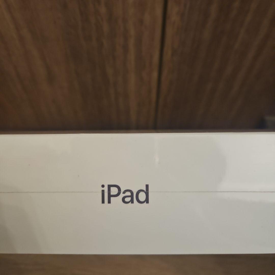Apple iPad (第9世代) 256GB グレー　シュリンク包装　新品