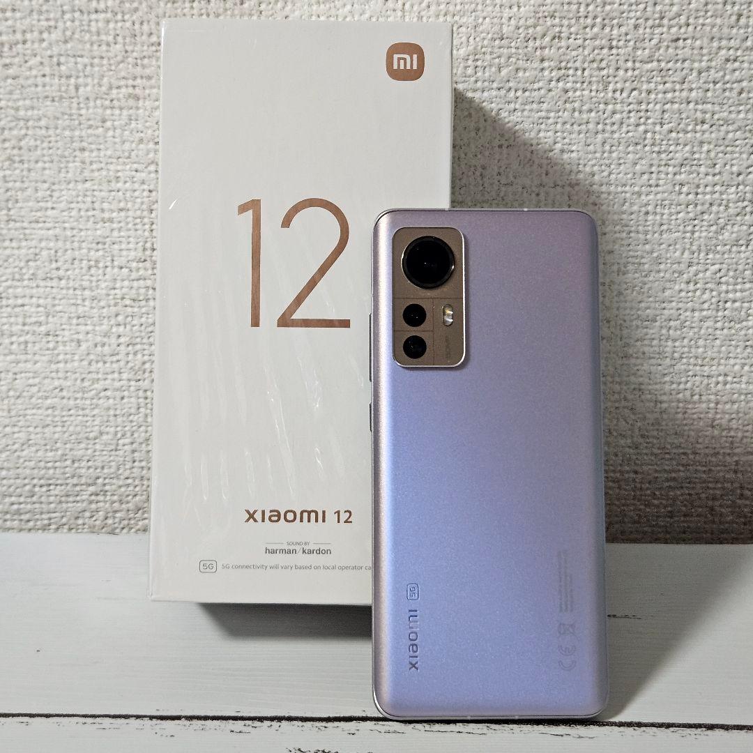 【おまけ付き】Xiaomi 12 パープル 8GB RAM 256GB ROM