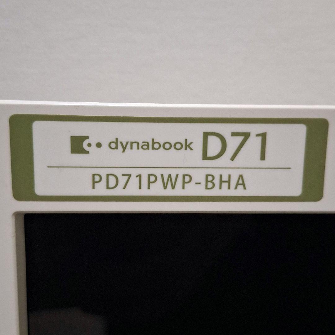 一体型デスクトップPC TOSHIBA dynabook D71
