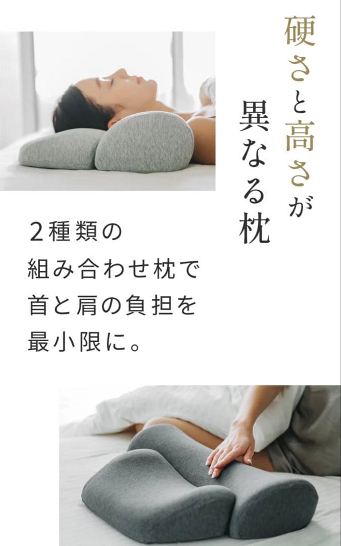 CALQS首と肩がホッとする枕 ダークグレー【美品】