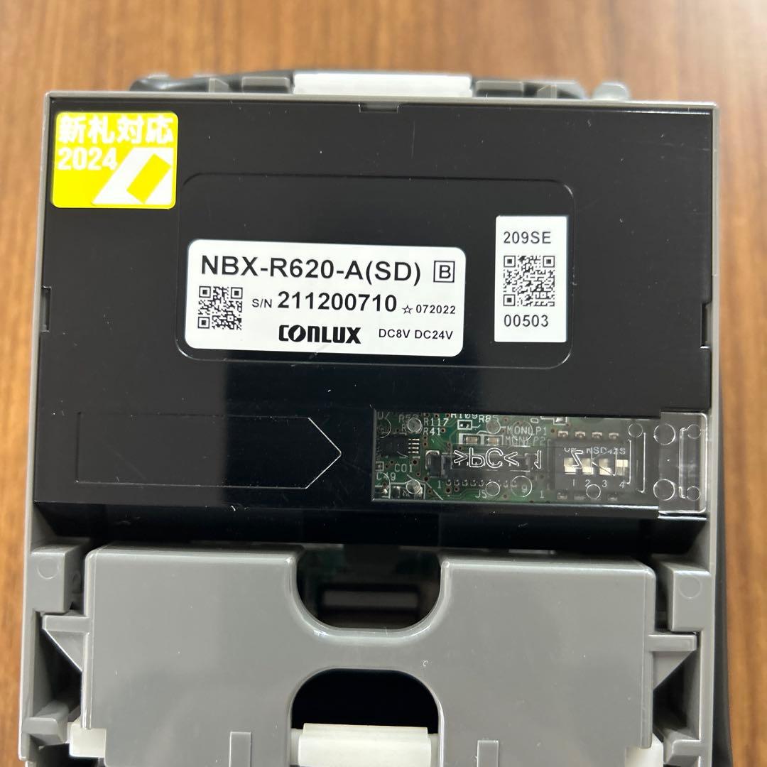 CONLUX社製ビルバリ　新札対応に改修済み