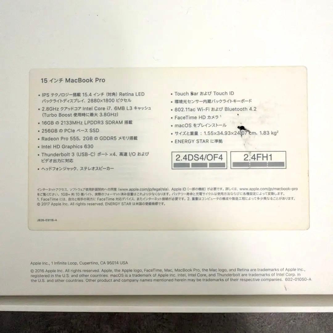 MacBook Pro 15-inch スペースグレー