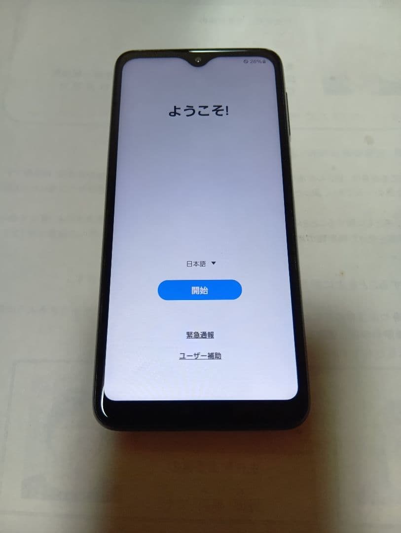 スマートフォン本体 Samsung Galaxy a23 scg18 au