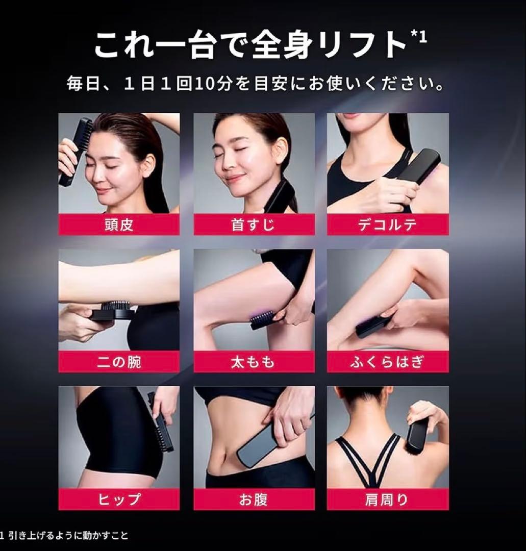 エレキブラシプラス ミッキー