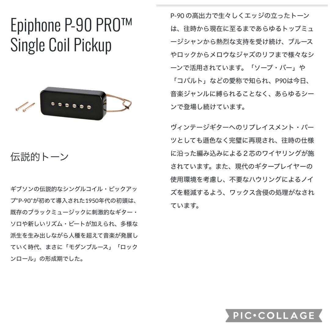 【中古送料込】Epiphone Les Paul 1956 Gold Top